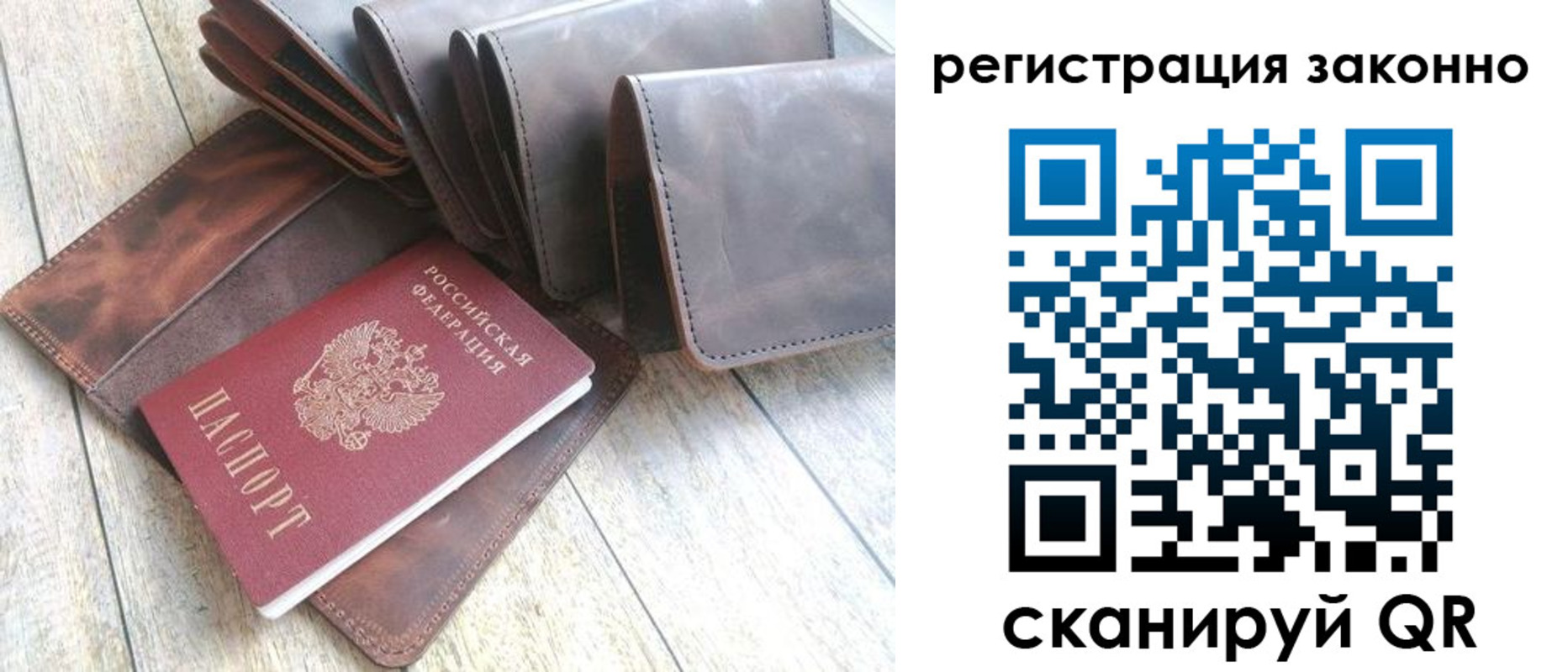 временная регистрация госуслуги в Кисловодске